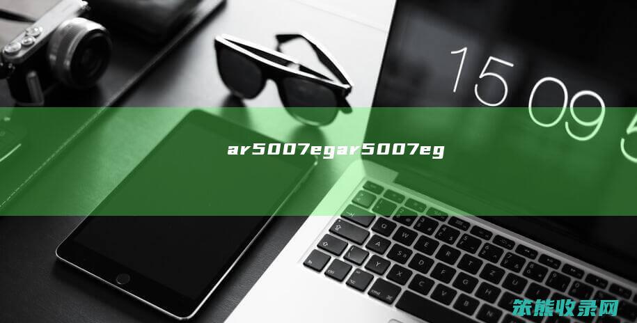 ar5007egar5007eg