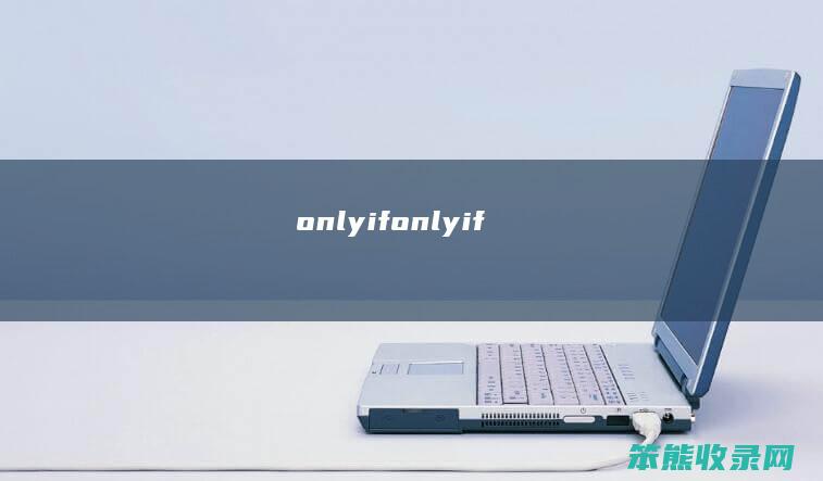 onlyifonlyif