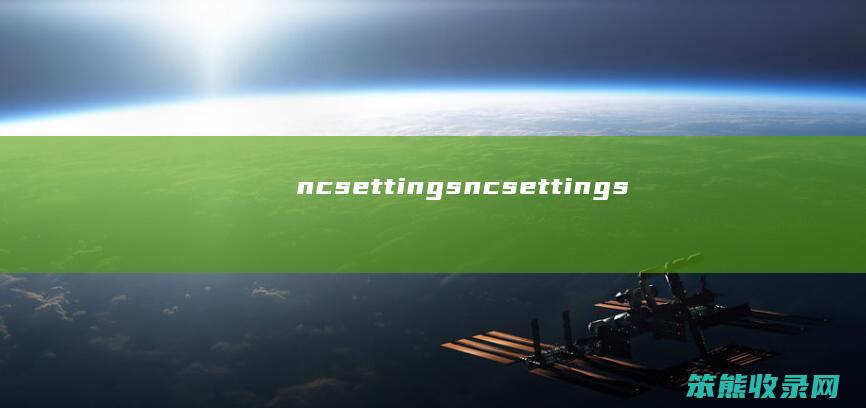 ncsettings(ncsettings)