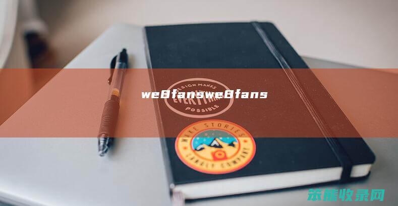 we8fanswe8fans