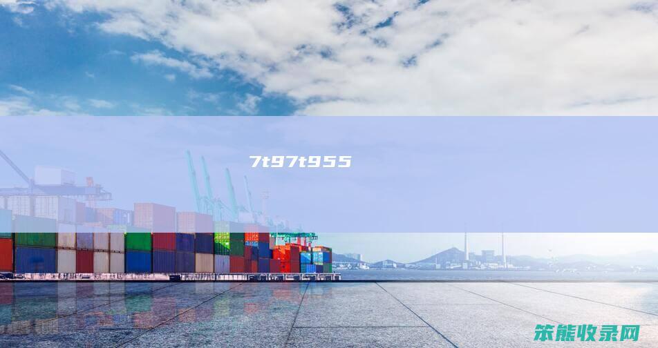 7t97t955