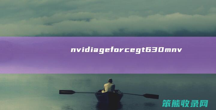 nvidiageforcegt630mnv