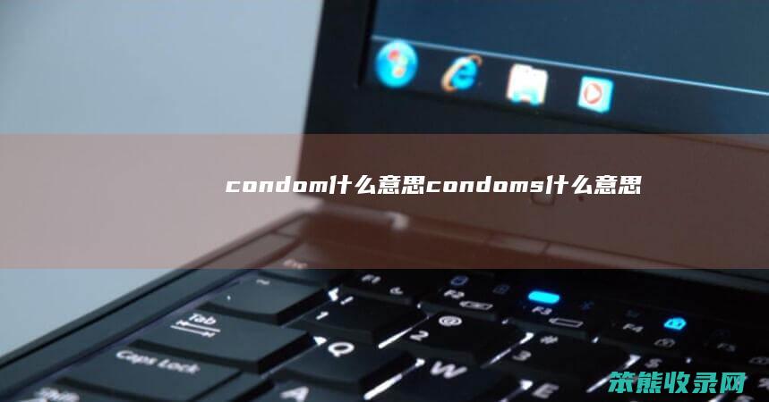 condomcondoms