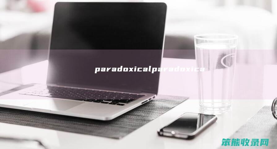 paradoxicalparadoxica