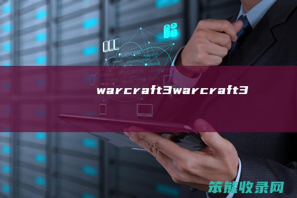 warcraft3warcraft3