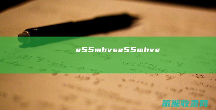 a55mhvsa55mhvs