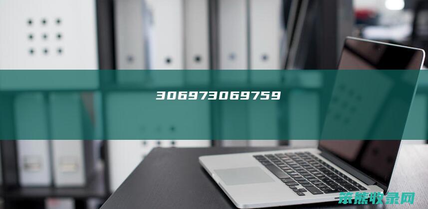 306973069759