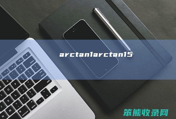 arctan1(arctan1.5)