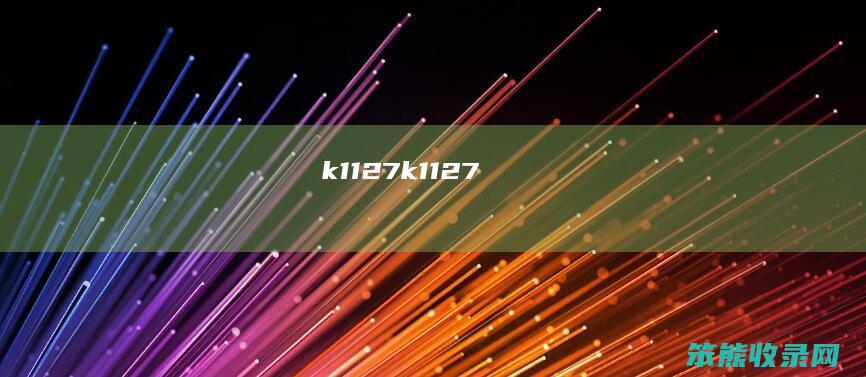 k1127k1127