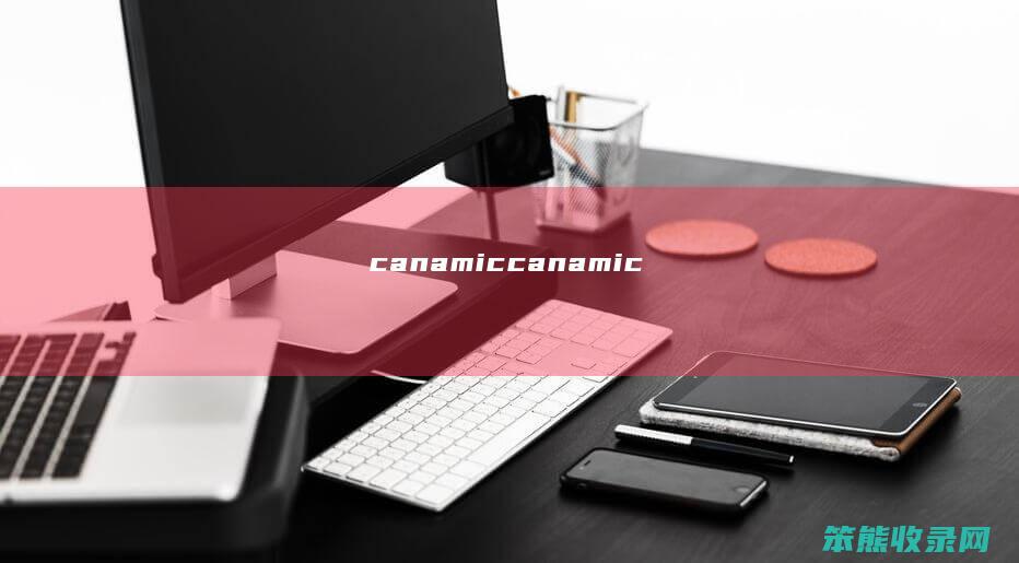 canamiccanamic