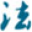 《产权法治网》