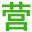 【黄冈家教大本营】黄冈家教网