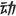 PK动漫:漫迷爱看的漫画动画资料