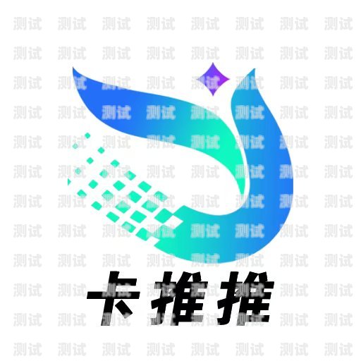 卡推推&乐创号卡：流量卡