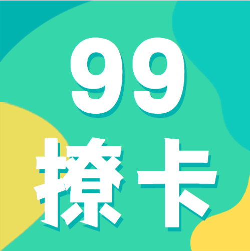 99撩卡网