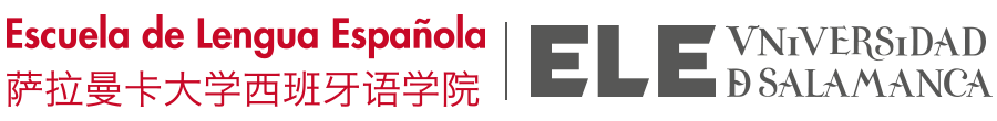 萨拉曼卡大学北京西班牙语学院