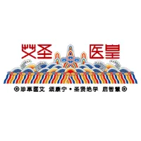 广东艾圣医皇健康管理有限公司官网