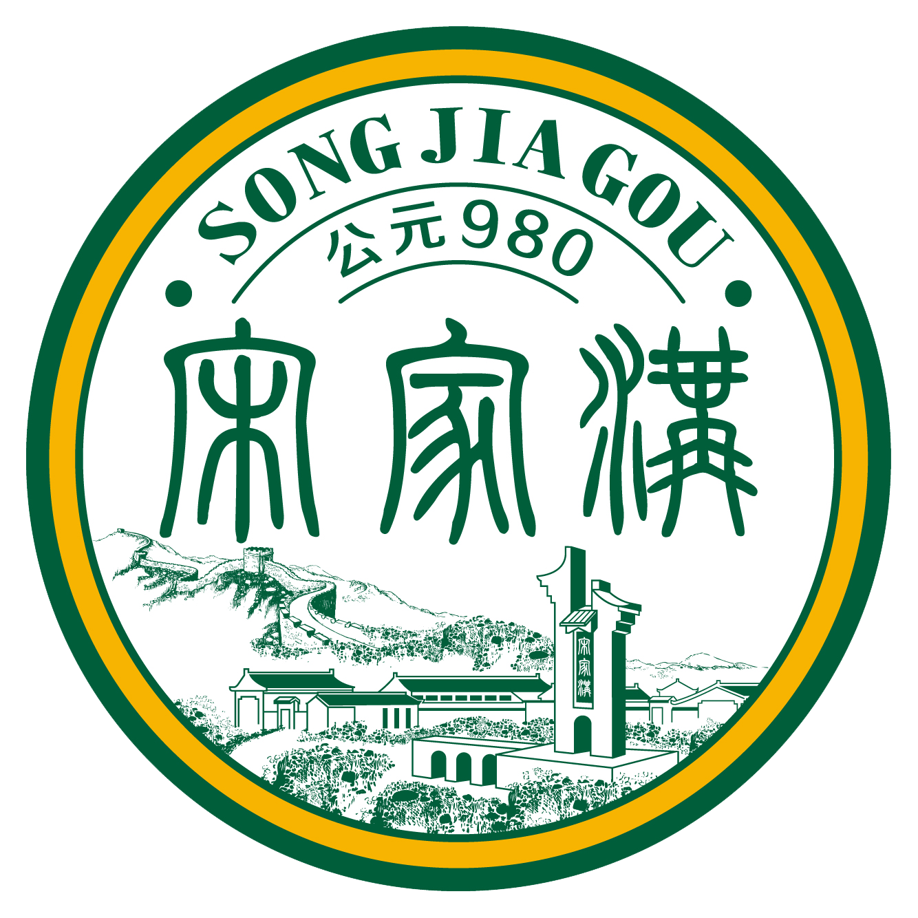山西宋家沟功能食品有限公司