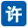 北京许战海品牌咨询有限公司