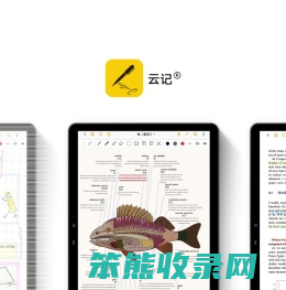 技德应用