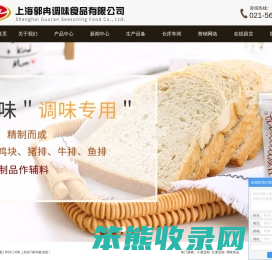 小麦淀粉