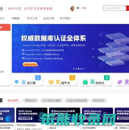 华为认证HCIA/HCIP/HCIE