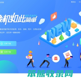 51闪传