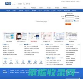 依美艾尔交友网