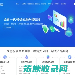全科云