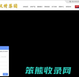 LED车道指示