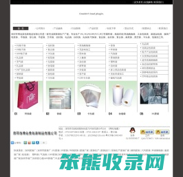 深圳市博业美包装制品有限公司是深圳胶袋厂,以生产PE胶袋,PO胶袋,平口袋,背心袋,卡头袋,服装袋,塑料袋,包装胶袋,环保袋,无纺布袋,手提袋,以PO