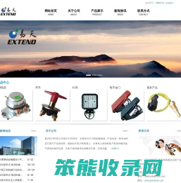 济南易天进出口有限公司