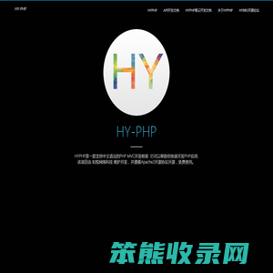 HYPHP