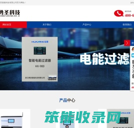 浙江勇圣智能科技有限公司