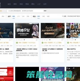 CGer.com