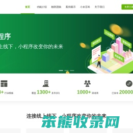 广州点赞科技有限公司