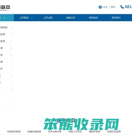 钢结构检测公司