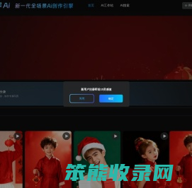悦灵犀