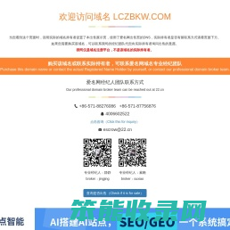 金融