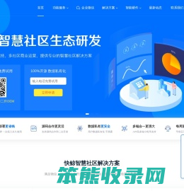 快鲸
