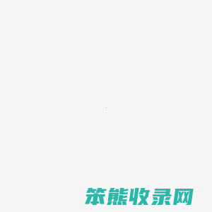 广东正诚电气科技有限公司