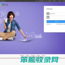 易付宝