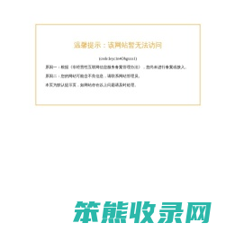 艾诗摩尔ASHMORE