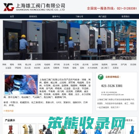 阀门