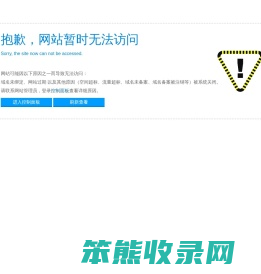 宜兴市华泰尼龙有限公司