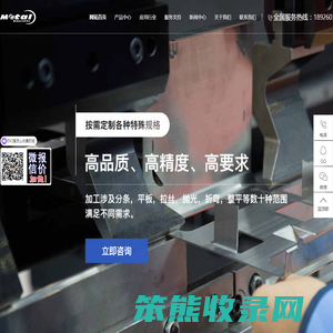 深圳铭丰铜铝