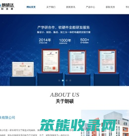 吸盘式电磁铁