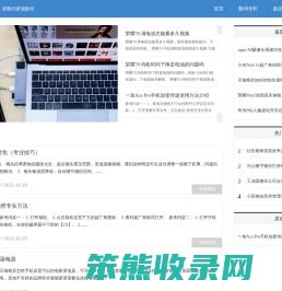 广州云媒派信息技术有限公司