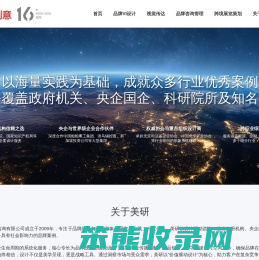 企业VI设计