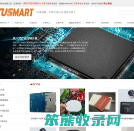 IC卡CPU读写卡器,IC卡读写器,RFID/NFC读写器,多合一智能卡读写器,二代证阅读器,健康卡阅读器,社保医保卡读卡器